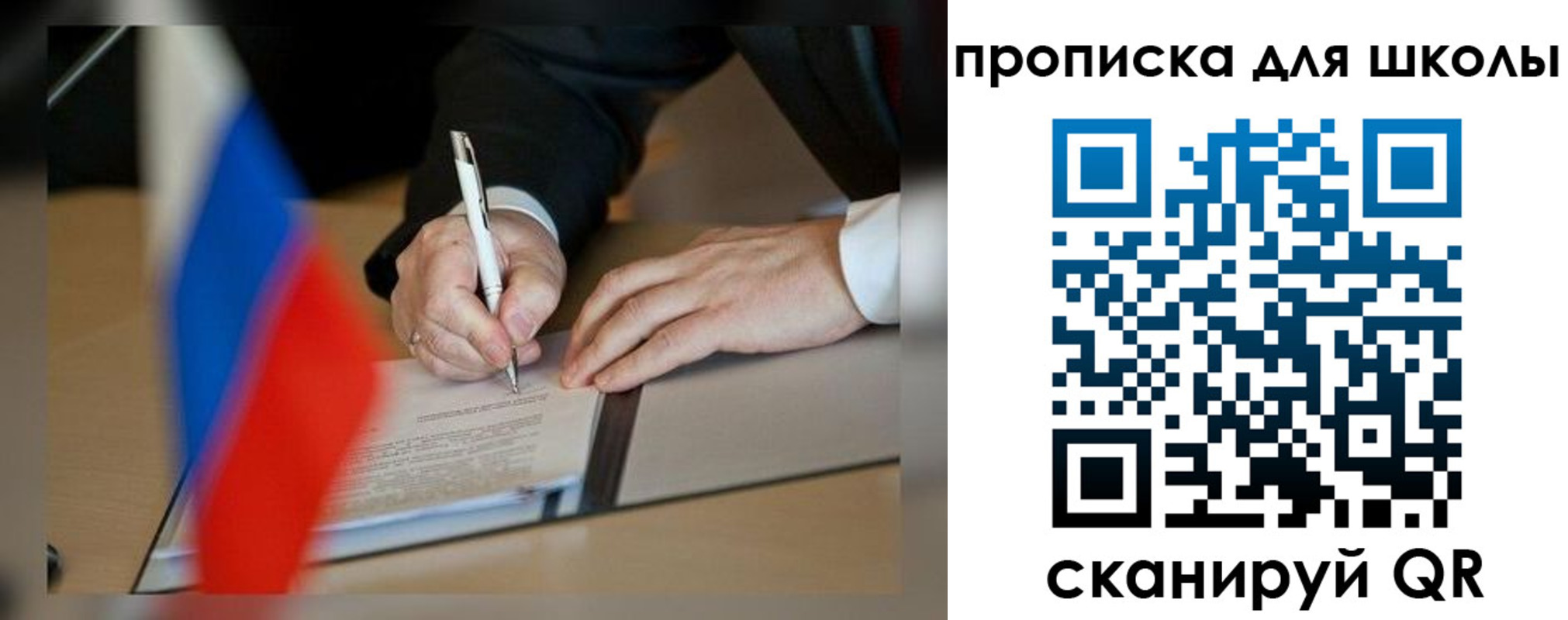 прописка для кредита в Ярославской области