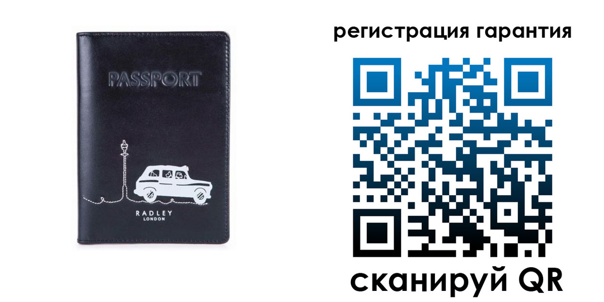 прописка 2025 в Ярославской области