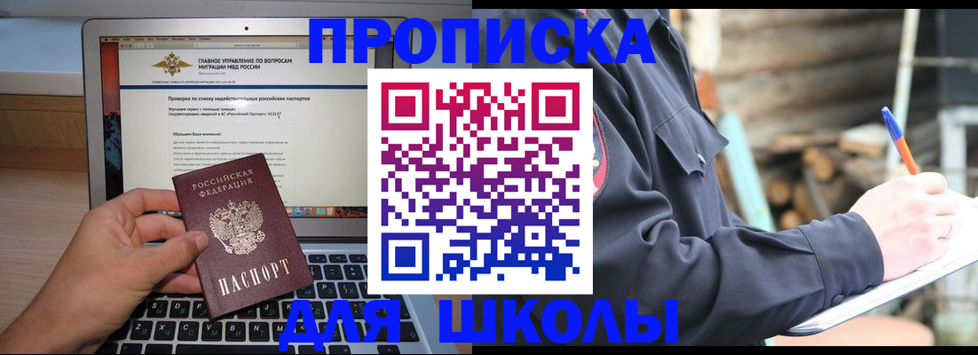 временная регистрация госуслуги в Ярославской области