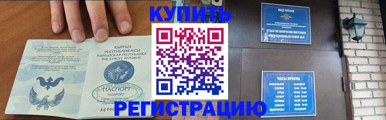 прописка паспорт в Ярославской области